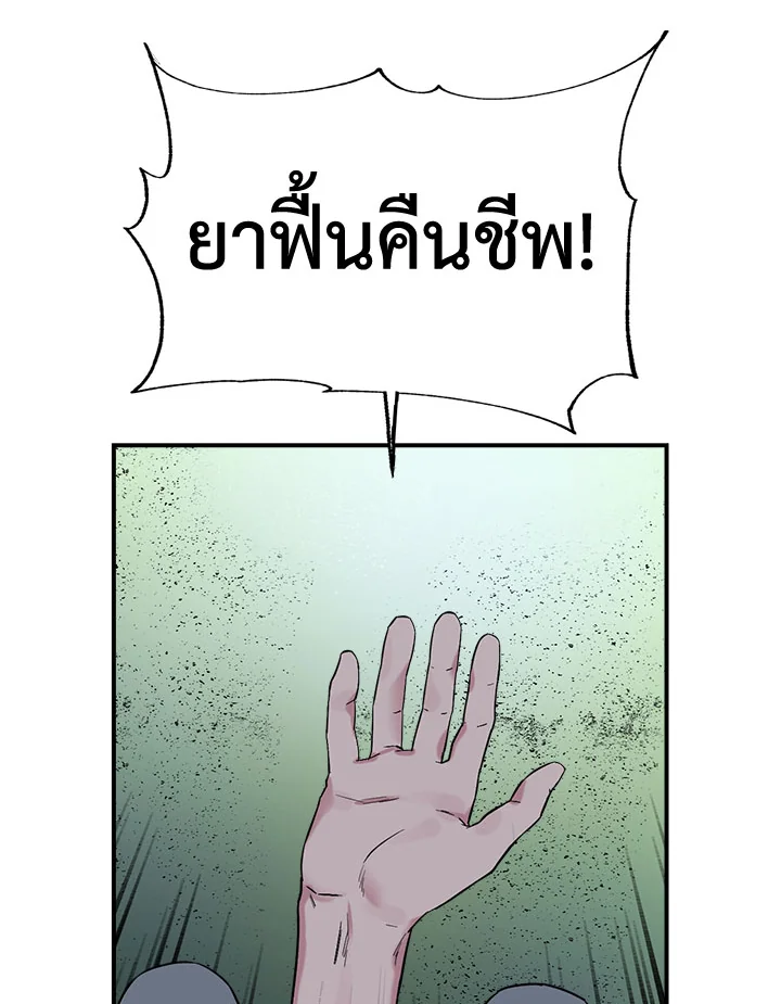 1668manga.com