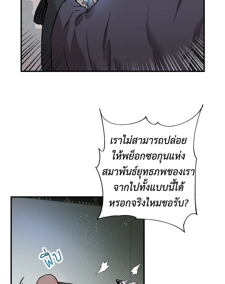 1668manga.com