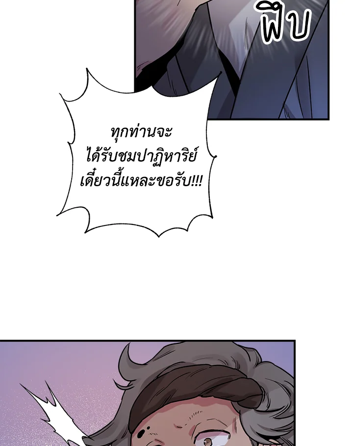1668manga.com