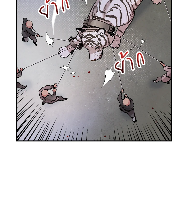 1668manga.com