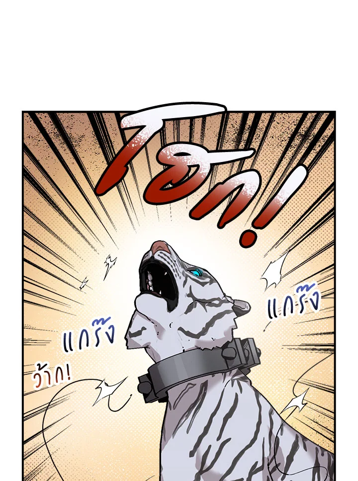 1668manga.com