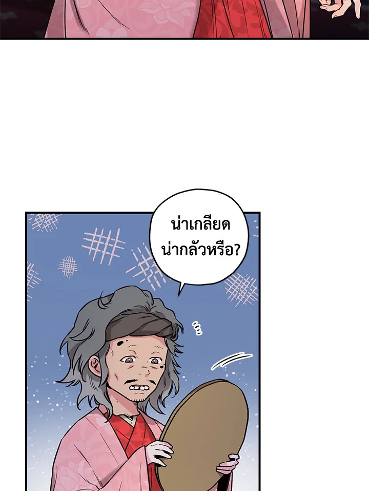 1668manga.com