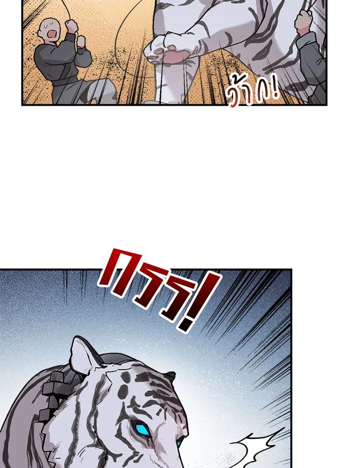 1668manga.com