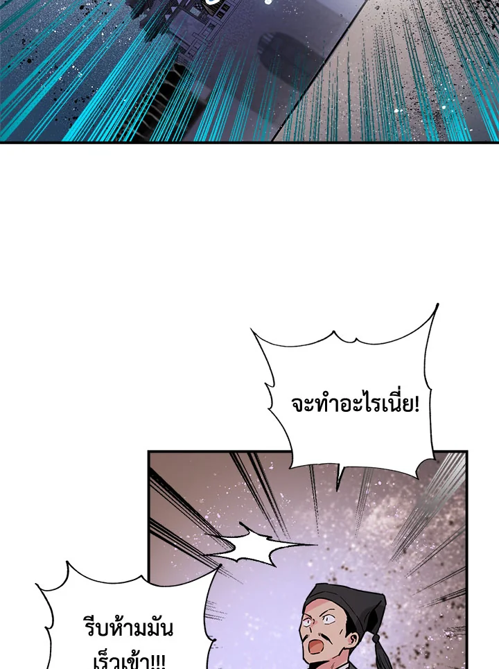 1668manga.com