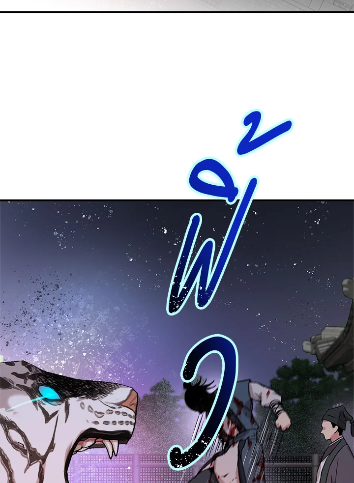 1668manga.com