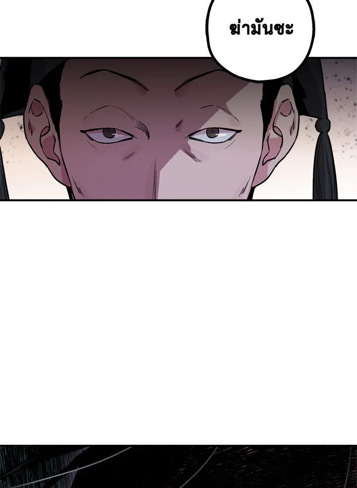 1668manga.com