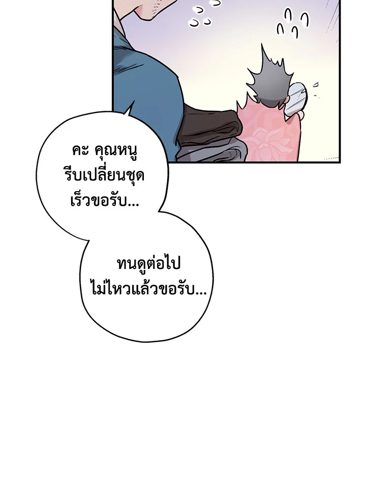 1668manga.com