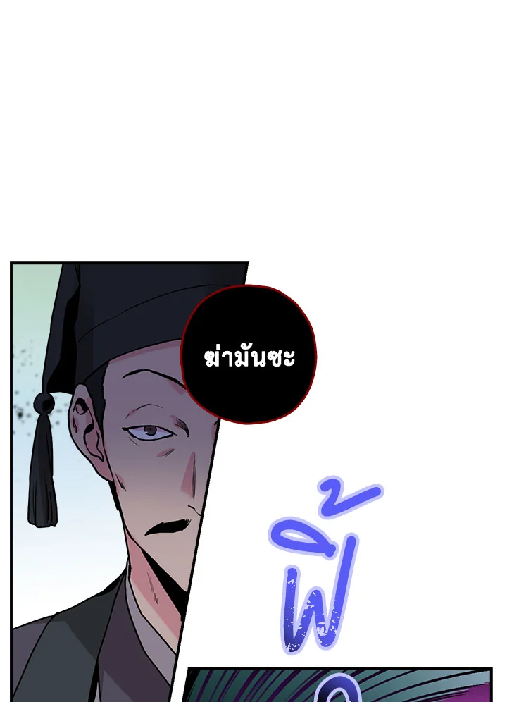 1668manga.com