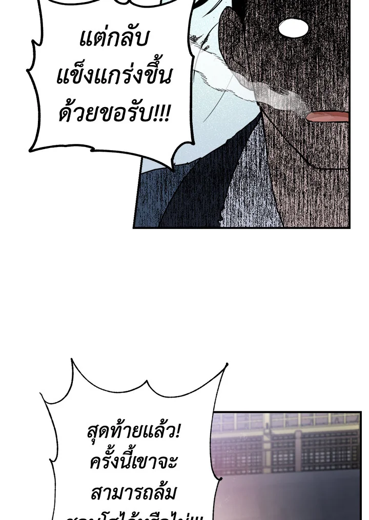 1668manga.com