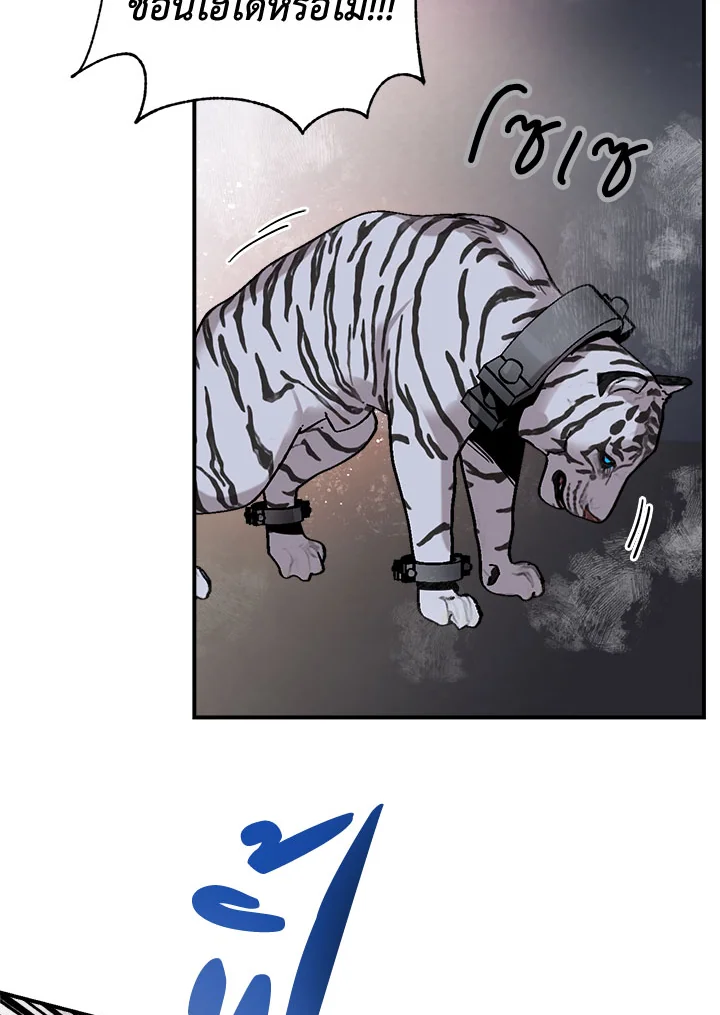 1668manga.com