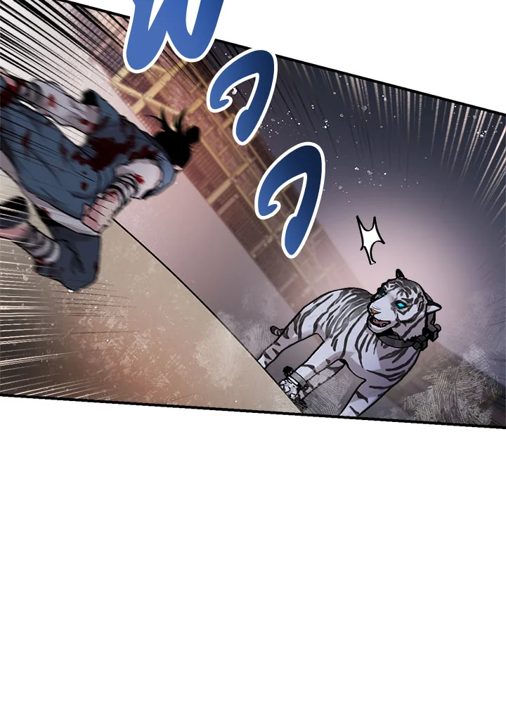 1668manga.com