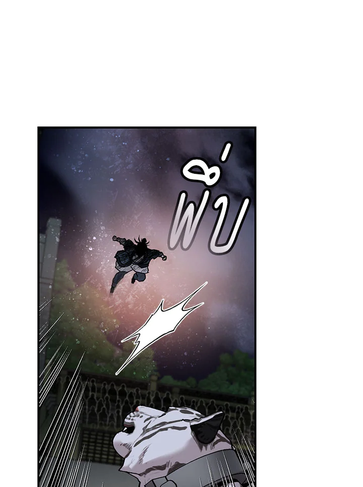 1668manga.com