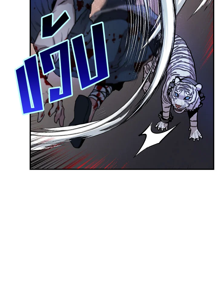 1668manga.com