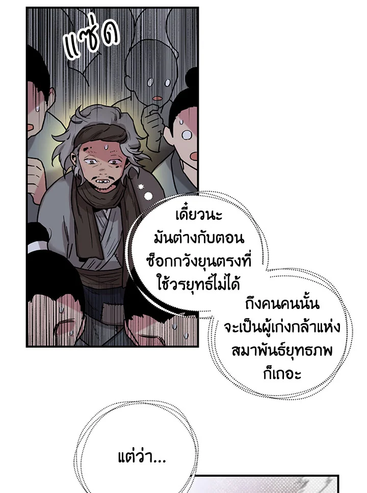 1668manga.com