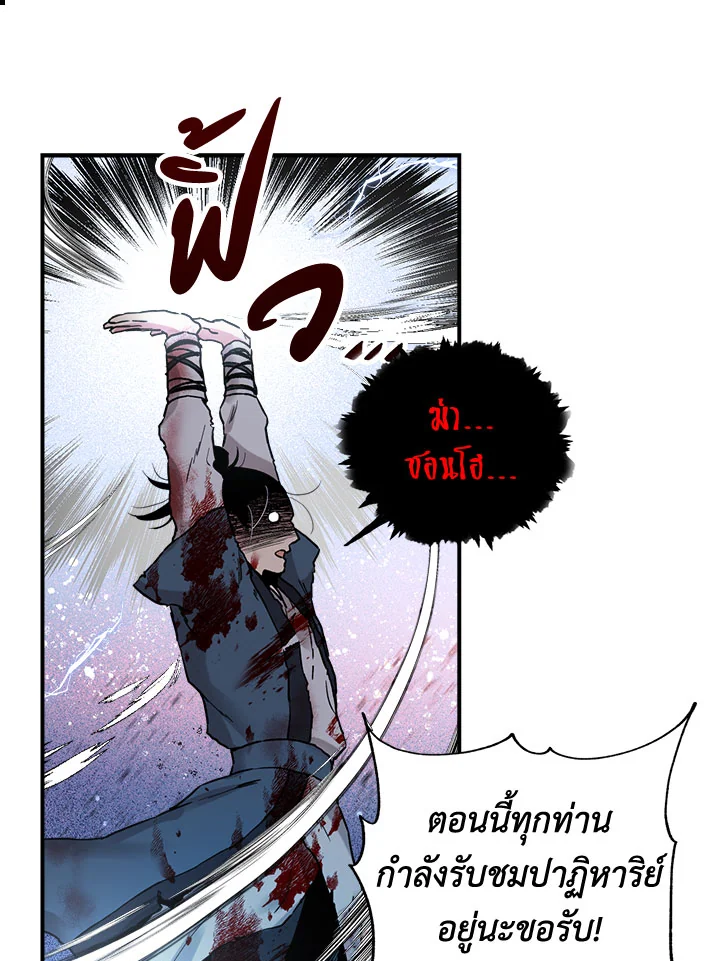 1668manga.com
