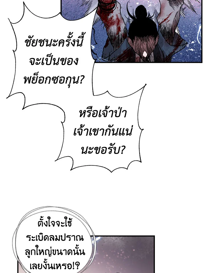 1668manga.com