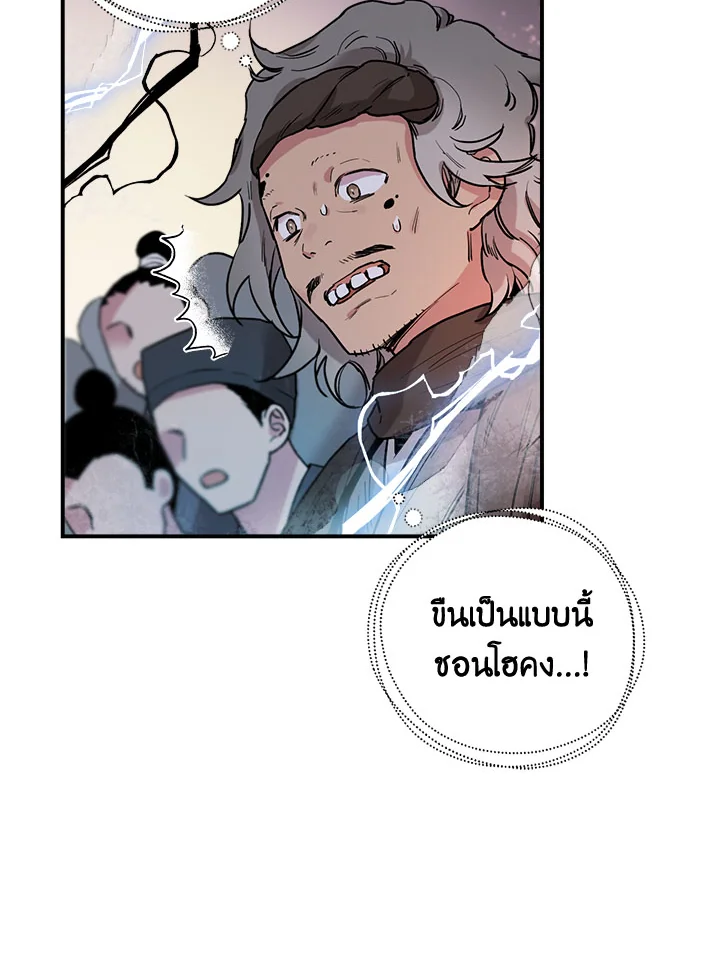1668manga.com