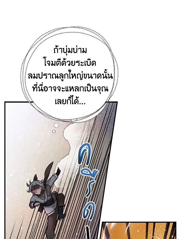1668manga.com