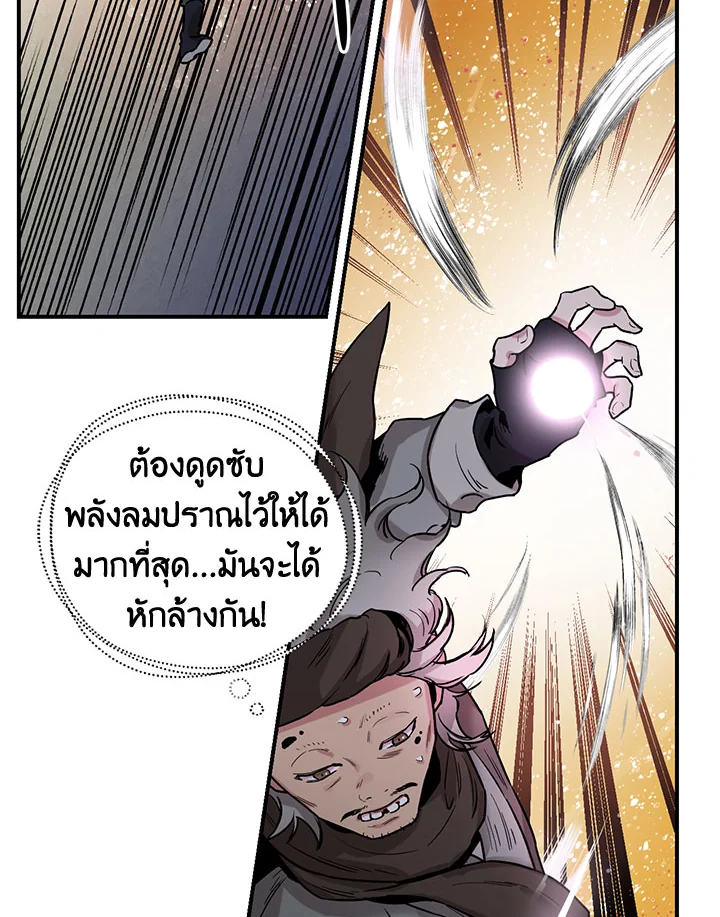 1668manga.com