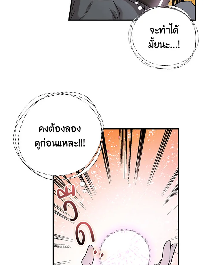 1668manga.com