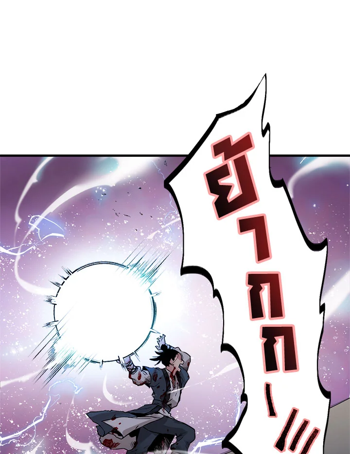 1668manga.com