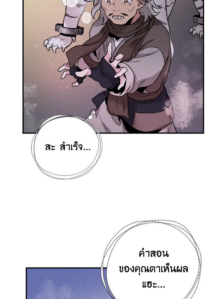 1668manga.com