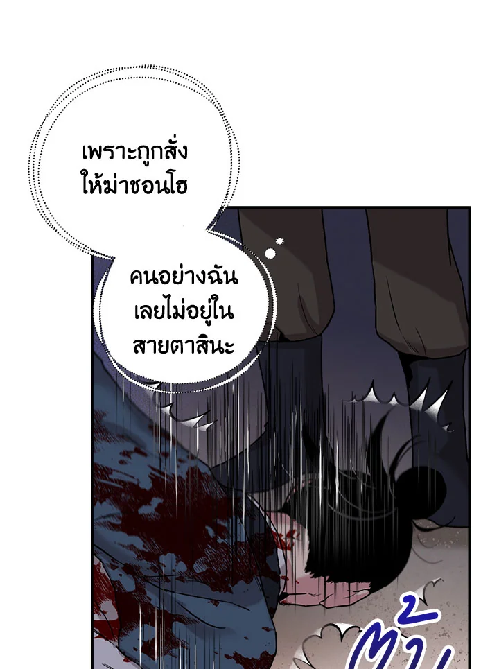 1668manga.com
