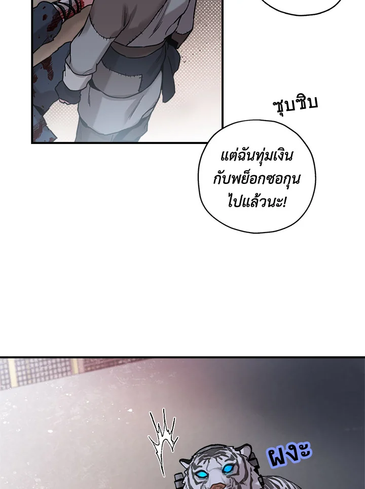 1668manga.com