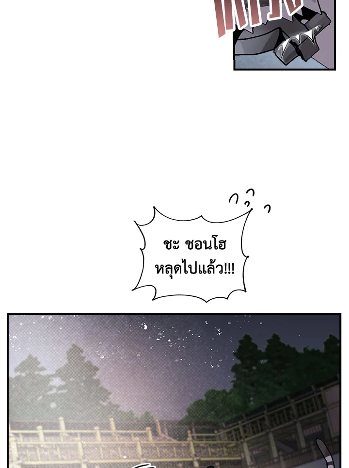 1668manga.com