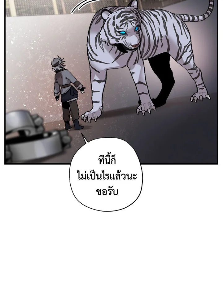 1668manga.com