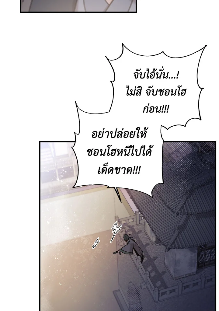 1668manga.com
