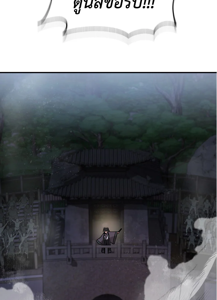 1668manga.com