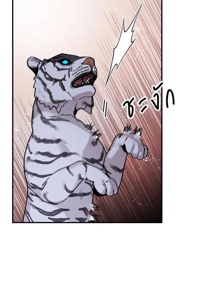 1668manga.com