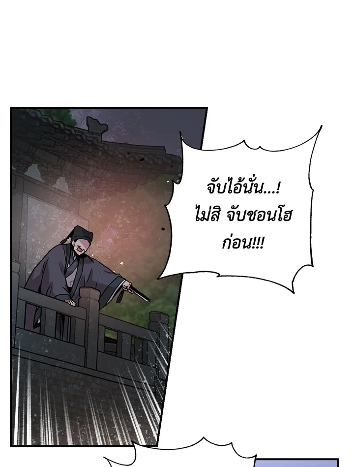 1668manga.com