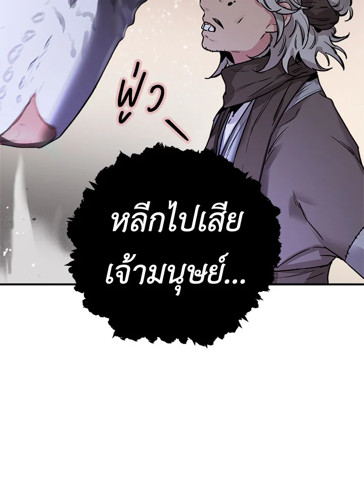 1668manga.com
