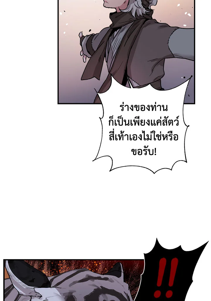 1668manga.com