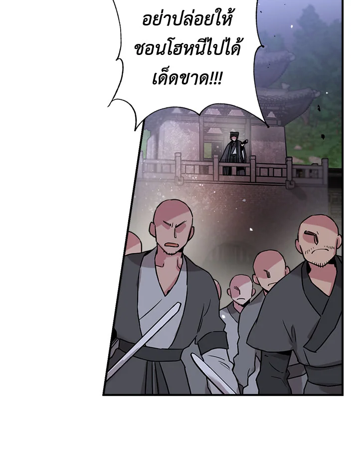1668manga.com