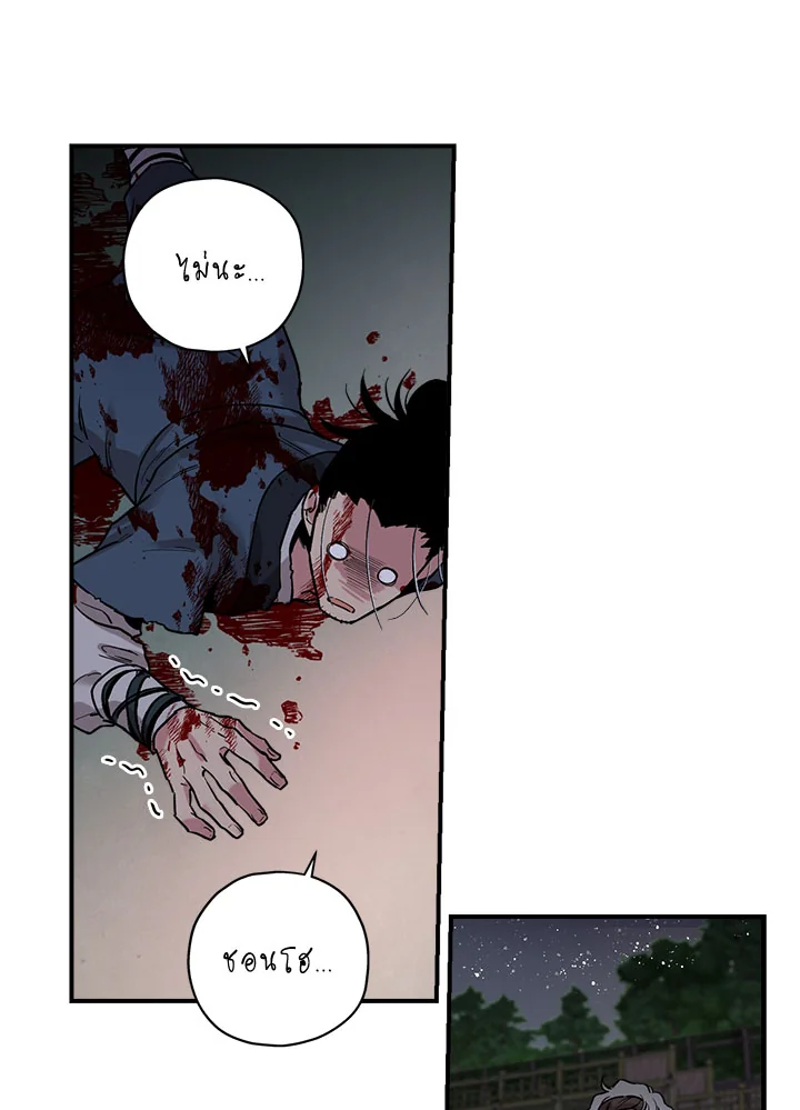 1668manga.com