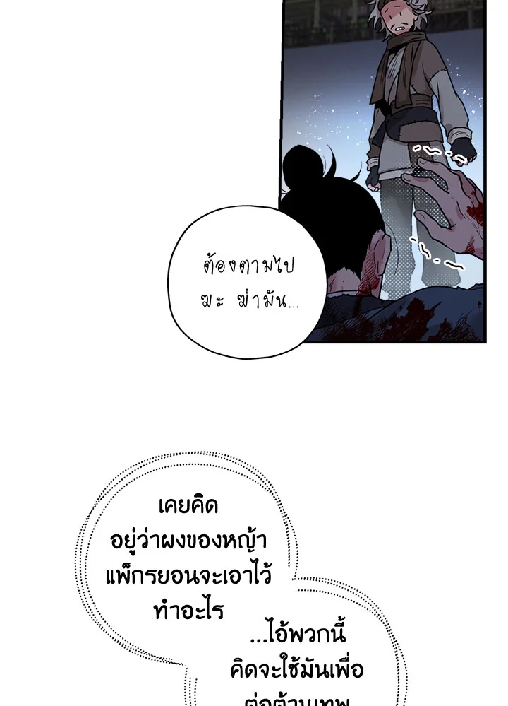 1668manga.com