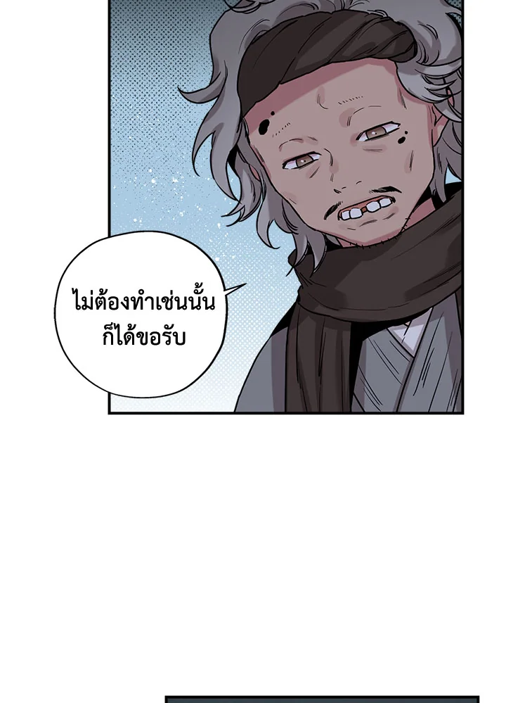 1668manga.com