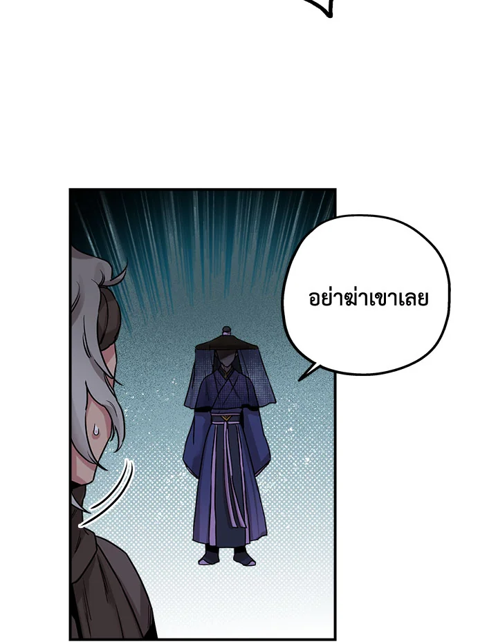 1668manga.com