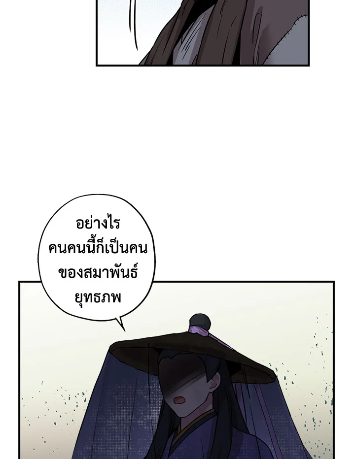 1668manga.com