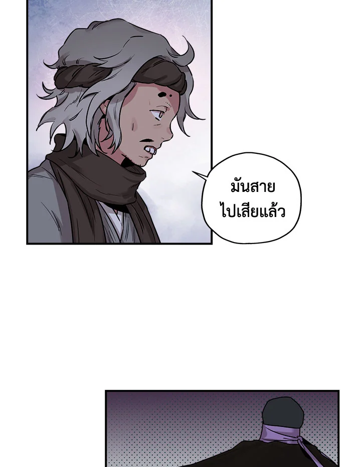 1668manga.com