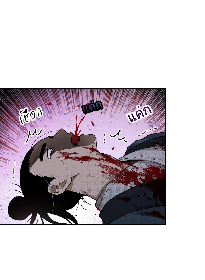 1668manga.com