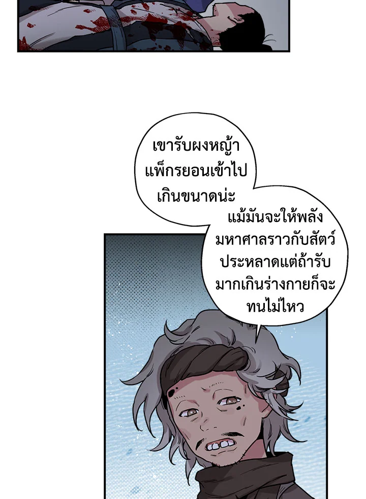 1668manga.com