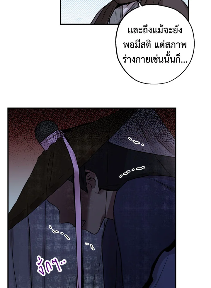 1668manga.com