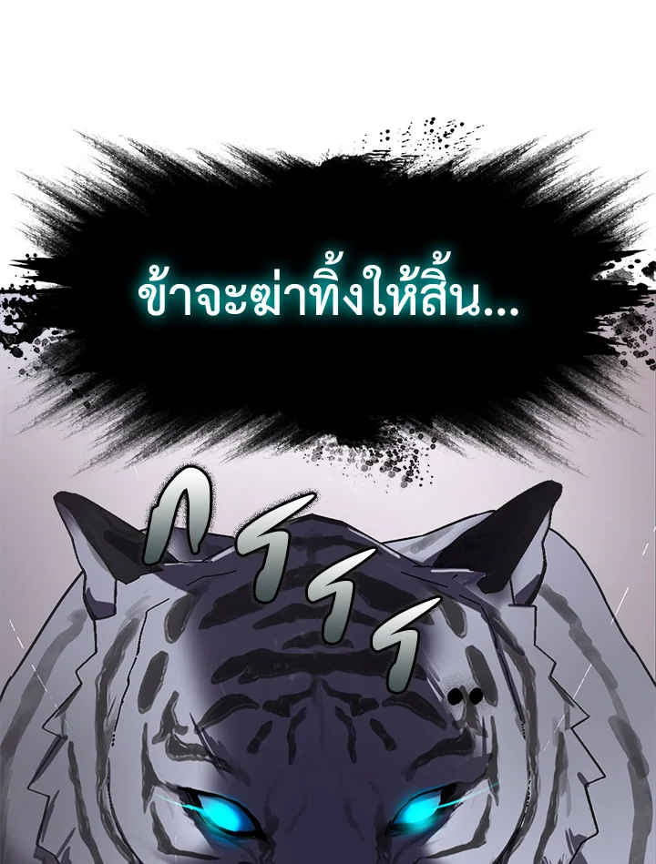 1668manga.com