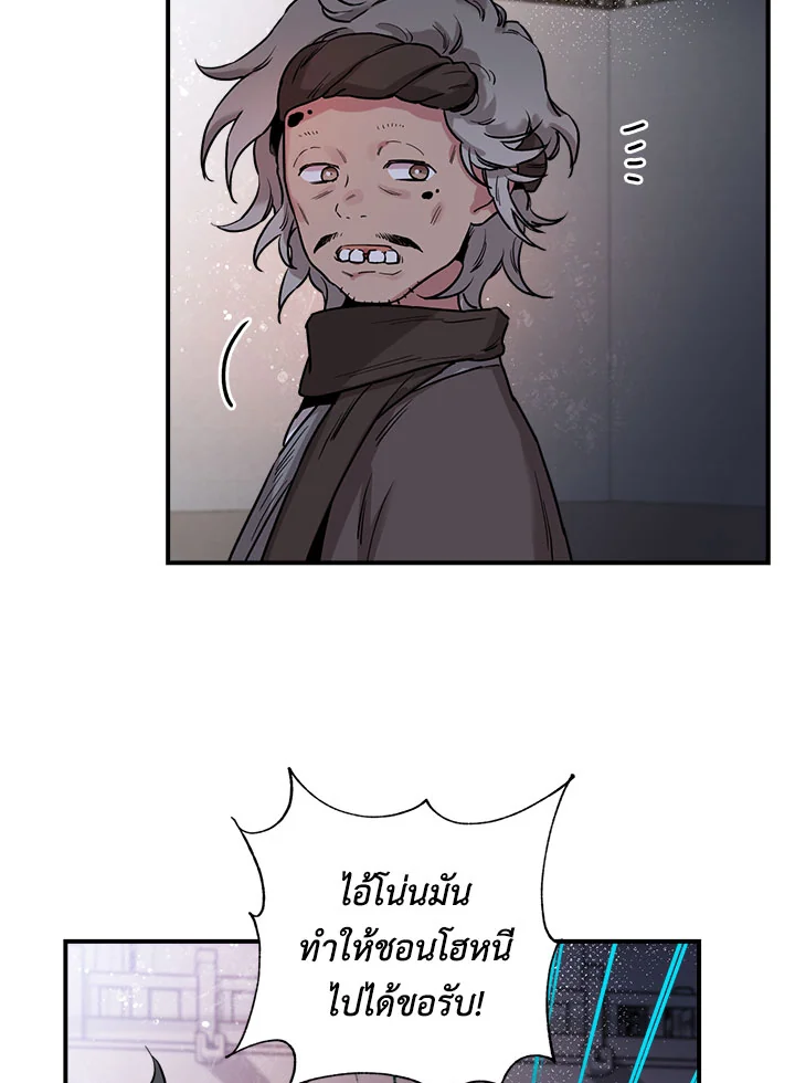 1668manga.com