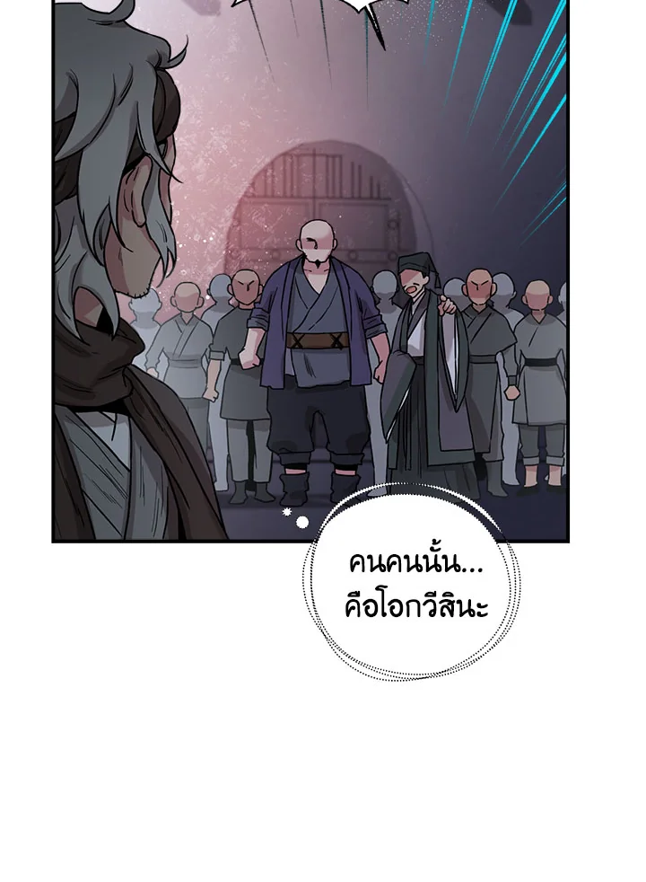 1668manga.com