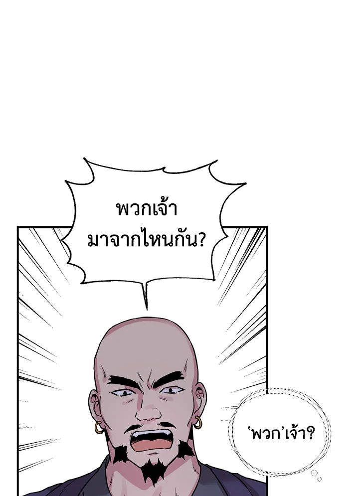 1668manga.com